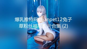 【超美高端??罕见露脸露点】极品CosPlay爆机少女【喵小吉】新作《性感蕾姆》首创可爱性感风 高清1080P原版无水印