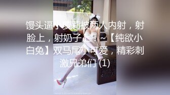 这身材吃鸡吧如何？