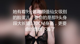 极品气质美少妇主播【彡小姐】微信私拍福利，太骚了