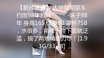 前凸後翹的女僕女友被操出白漿呻吟