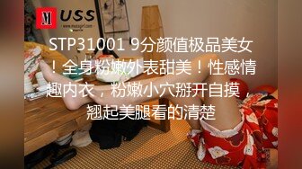 STP22340 足疗洗浴撩妹酒店开房啪啪瘦小年轻村姑技师被不戴套强行内射