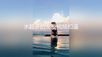 帅帅哥强势回归，黑丝翘臀啪啪后入