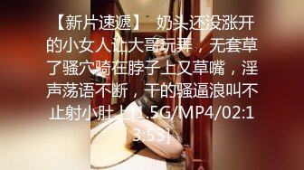 【某某门事件】第156弹 新婚出轨 漂亮极品高颜值新娘，新婚夜当晚出轨前男友~1