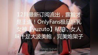 Onlyfans 极品白虎网红小姐姐NANA❤️按摩催情性冷淡人妻