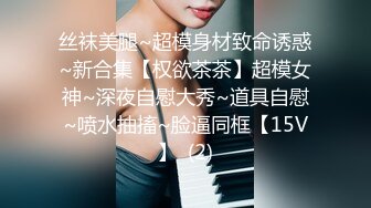 办公楼女厕牛人暗藏摄像头偷窥众多的美女职员来嘘嘘 (11)