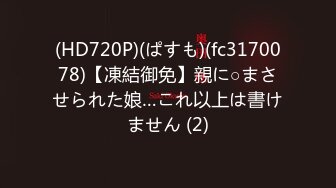 【新片速遞】✿会所首发✿ 果冻传媒GDCM-009 五一特辑劳模理疗师 下 催眠性爱治疗 羞耻后入究极蜜穴 淫汁泛滥成灾太爽了