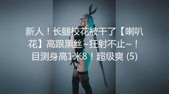 [原創錄制](sex)20240115_替老公还债