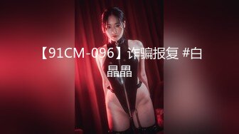 无锡堰桥少妇3