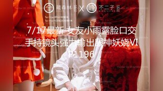 对白淫荡，极品大长腿完美身材阴钉骚女【金秘书】12月私拍，火锅店上桌道具发骚 (3)