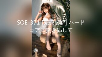 漂亮大奶眼鏡美女吃雞啪啪 笑容甜美身材豐腴 鮑魚粉嫩 在家被無套輸出 內射