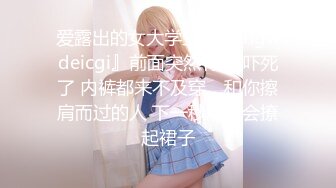 ✿上学时你草过女同学吗？嫩到出水的极品学妹放学后不回家，穿着校服做爱，娇嫩白虎小穴太紧了一共没做过几次