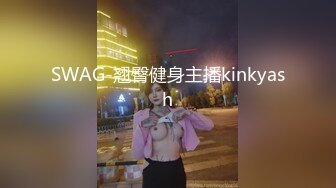 高能预警！极品身材颜值巅峰！比女人还女人超骚外围北京T娘【美奈酱】私拍，紫薇啪啪3P直男最爱1