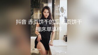 【AI换脸视频】张天爱 享受女友的激情性爱服务