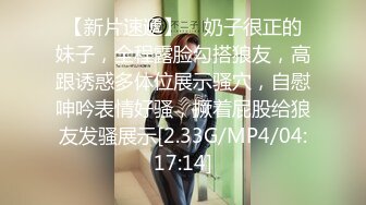 国产AV 天美传媒 TMG097 绿帽老公让兄弟后入蒙眼嫩妻 仙儿媛