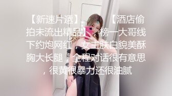 台灣SWAG『安吉』G奶人妻 自慰到一半 拜託老公放下手边工作过来干我