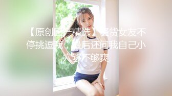 【新片速遞】 【极品反差婊】❤️高颜值气质美女❤️与八块腹肌猛男疯狂大战，战况激烈，超猛超凶，简直让人羡慕！[144.51M/MP4/00:08:05]