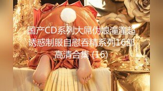 牛B大神商场女厕暗藏摄像头偷窥53位美女少妇嘘嘘 (26)