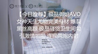 《最新宅男精品福利》青春无敌萝莉风可盐可甜极品反差美少女【艾米】微露脸私拍，被黄毛富二代调教各种肏内射 (4)