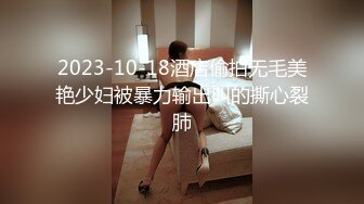 猥琐男约了个白富美大蜜外围女包夜 舌吻舔逼连干3炮 偷偷拔套被发现妹妹生气直接走了