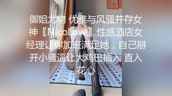 【新片速遞】长发气质颇佳的颜值妹子，制服诱惑在真皮沙发上无套啪啪，猛烈操逼死去活来