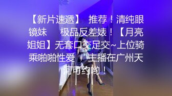 顶级气质女神人美逼遭罪 反差御姐女神甘做母狗 一摸下面都湿了 一边挨操一边被羞辱 顶级身材美腿尤物