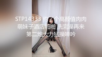 蜜桃臀女友『Seohoon』像母狗一样服从被各种抽插 白丰臀边抠穴边抽插滋滋冒水