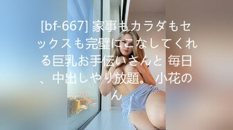 くわえたい衝動のエロカワ美女 〜喉奥いっぱいぶち込んでください〜