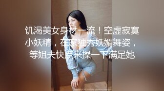 完美身材配上极品性感红唇，吸的我爽翻天