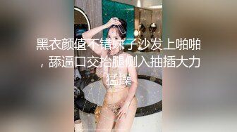 風騷熟女帶閨蜜的騷女兒跟大哥一起玩雙飛，全程露臉激情啪啪，口交大雞巴