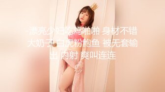 3/2最新 高颜值露脸道具自慰插入粉红美鲍鱼再用跳蛋刺激阴蒂VIP1196