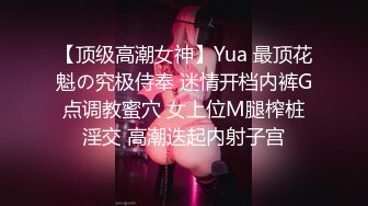 稀有黑客破解美容院??摄像头偷看女顾客脱光衣服保养乳房和刮阴毛