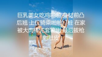  蜜桃美臀一线天无毛极品美穴萝莉妹纸，和小男友3小时激情大战