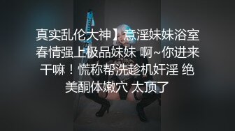 连体白丝美少妇 好多白浆流到你蛋蛋上了 用力操我好深爽死了 啊要高潮了快射满我 被大鸡吧猛怼 爽叫不停表情享受 内射