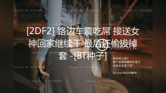 ⚫️⚫️⚫️最新流出NTR骚妻极品崇黑讨黑BBC女神【爱已婚少妇】私拍④，被黑驴屌花式爆肏3P生猛国屌