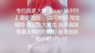 极品模特女神【老板娘】前凸后翘~反差女神~双洞齐插拉屎【10V】 (4)