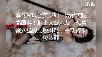 OnlyFans校花级清纯女神孫中山私拍 各种紫薇调教发骚被肏