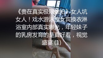 大奶子超美御姐【啵一口】携闺蜜下海~口爆无套啪啪内射~