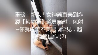 -女神这颜值我顶不住啊【少女椰子】鸡儿有点扛不住 狂撸 (3)