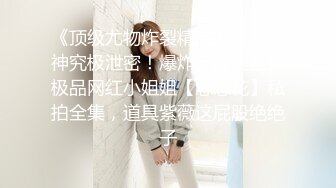  黑衣吊带包臀裙大学生小美女 这身姿风情真迷人啊