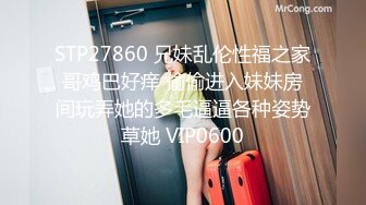 【MINI004】爆操后妈.与后妈不可告人的交易.骚气十足的性感身材后妈淫乱骚贱 #小月