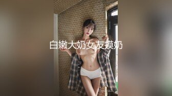 《最新众筹?热门精品》高人气清纯少女系嫩模女神【卡洛琳】解禁作品2部，鹿角女孩 实习生