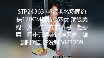 STP25954 长发飘飘清纯女神 粉嫩大奶 美腿又细又长 粉穴美乳 VIP2209