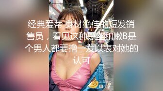 ❤️偷情小娇妻❤️性感尤物小骚货出轨偷情 对镜自拍彻底的展示她淫贱的样子，优雅的外表其实天生就是淫荡下贱的骚婊子