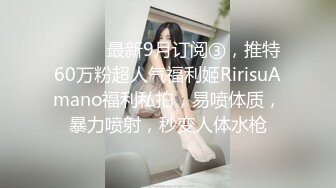 私房泄密❤️医疗美容院股东丨网红美女美羊羊丨做外围性爱视频被网友流出 (1)