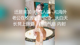   持久哥探花小伙约操良家眼镜嫩妹，撩起白裙摸穴调情，69姿势舔逼，骑乘位爆操舒服