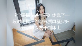 白胖老婆被操