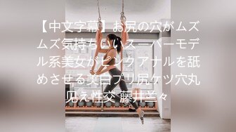 游乐场全景偷拍 多位漂亮的大屁股美女 最完美的角度4 (1)