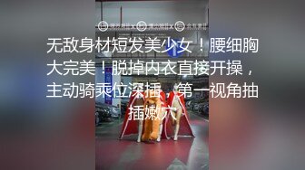 出差无聊叫了个小胖女