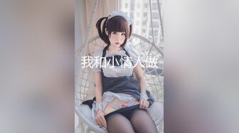 小公园里衣服都没来的及脱