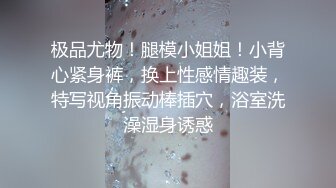 骚老婆自慰勾引网友